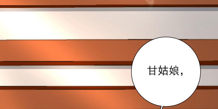 第17话  邀请53