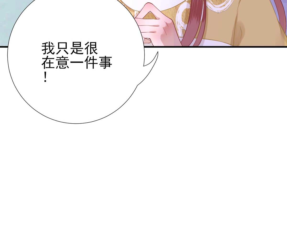 第48话甘月的告白89