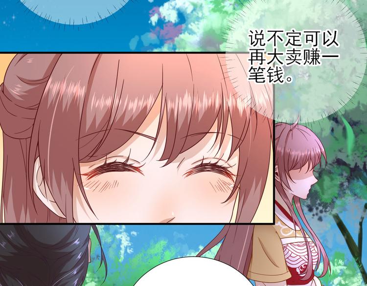 第39话  改变81