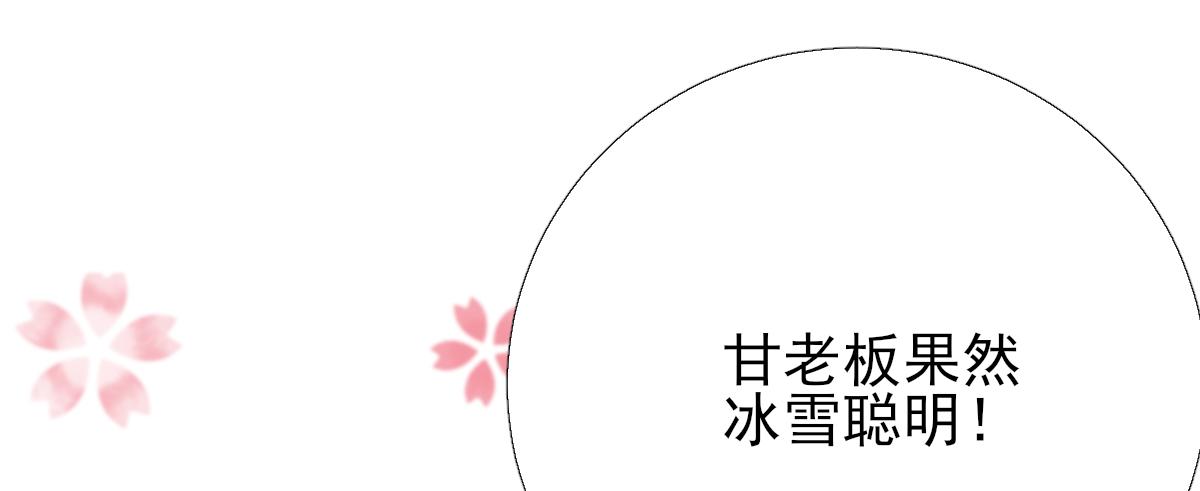 第97话新的计划37