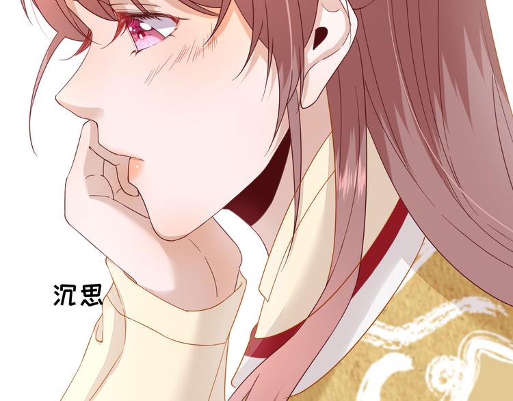 第38话  表明心意81