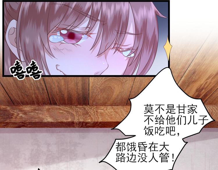 第8话  飙戏现场92