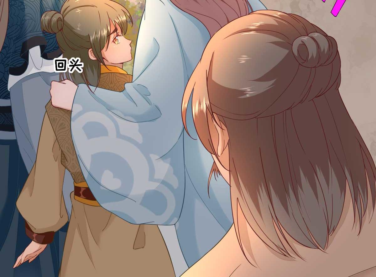 第56话怒怼甘父76