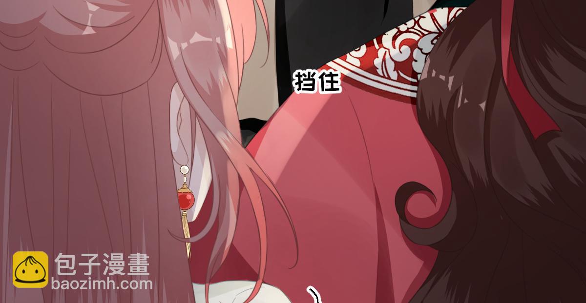 第90话英雄救美33