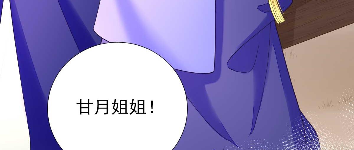 第69话再次招待72