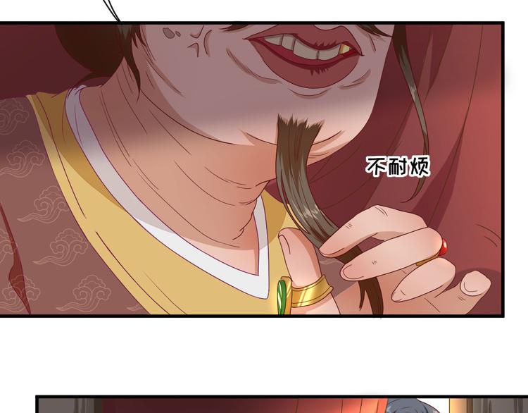 第21话  波涛暗涌36