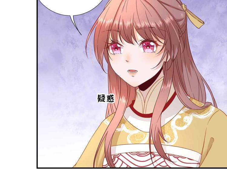 第41话  心乱如麻74