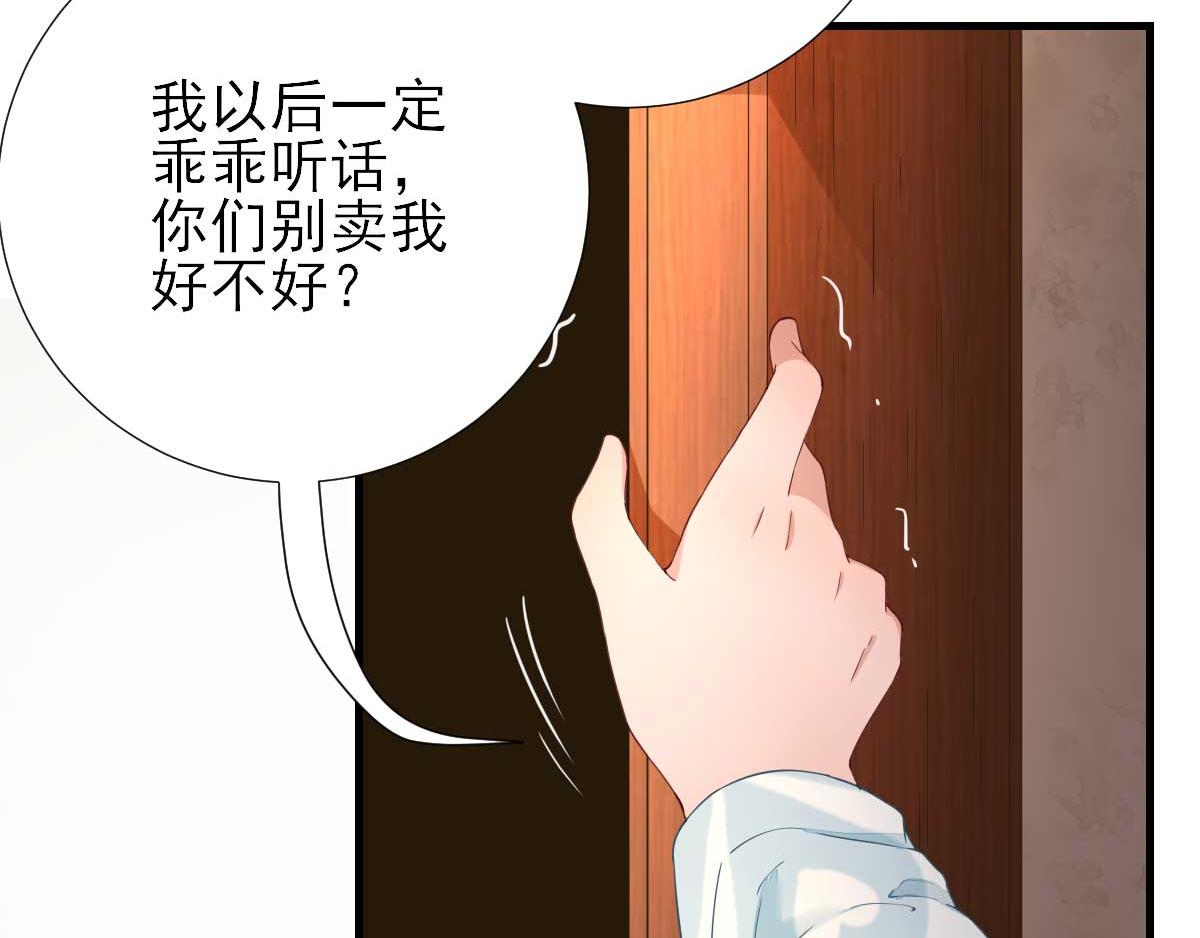 第56话怒怼甘父15