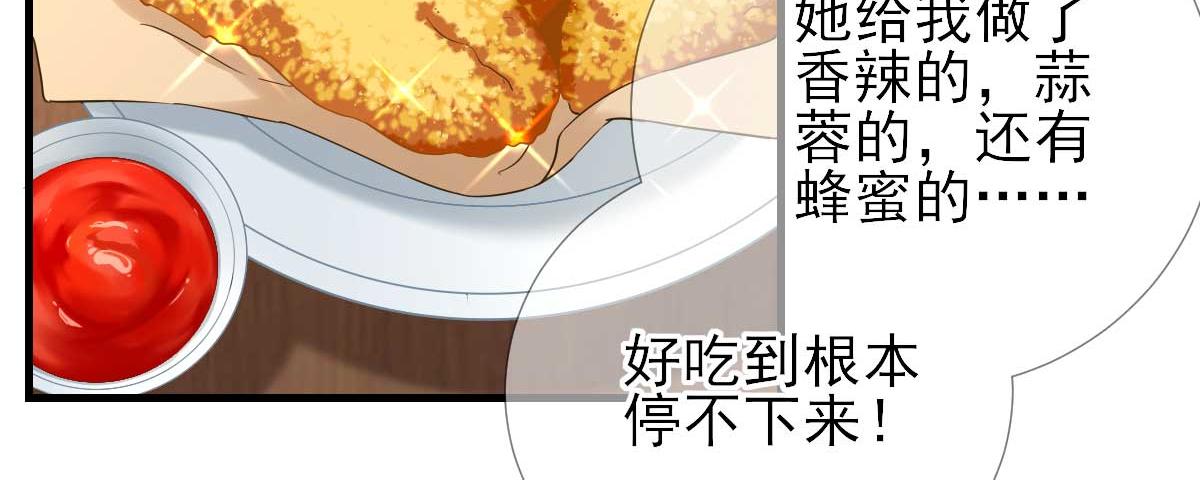 第68话少卿长胖了12