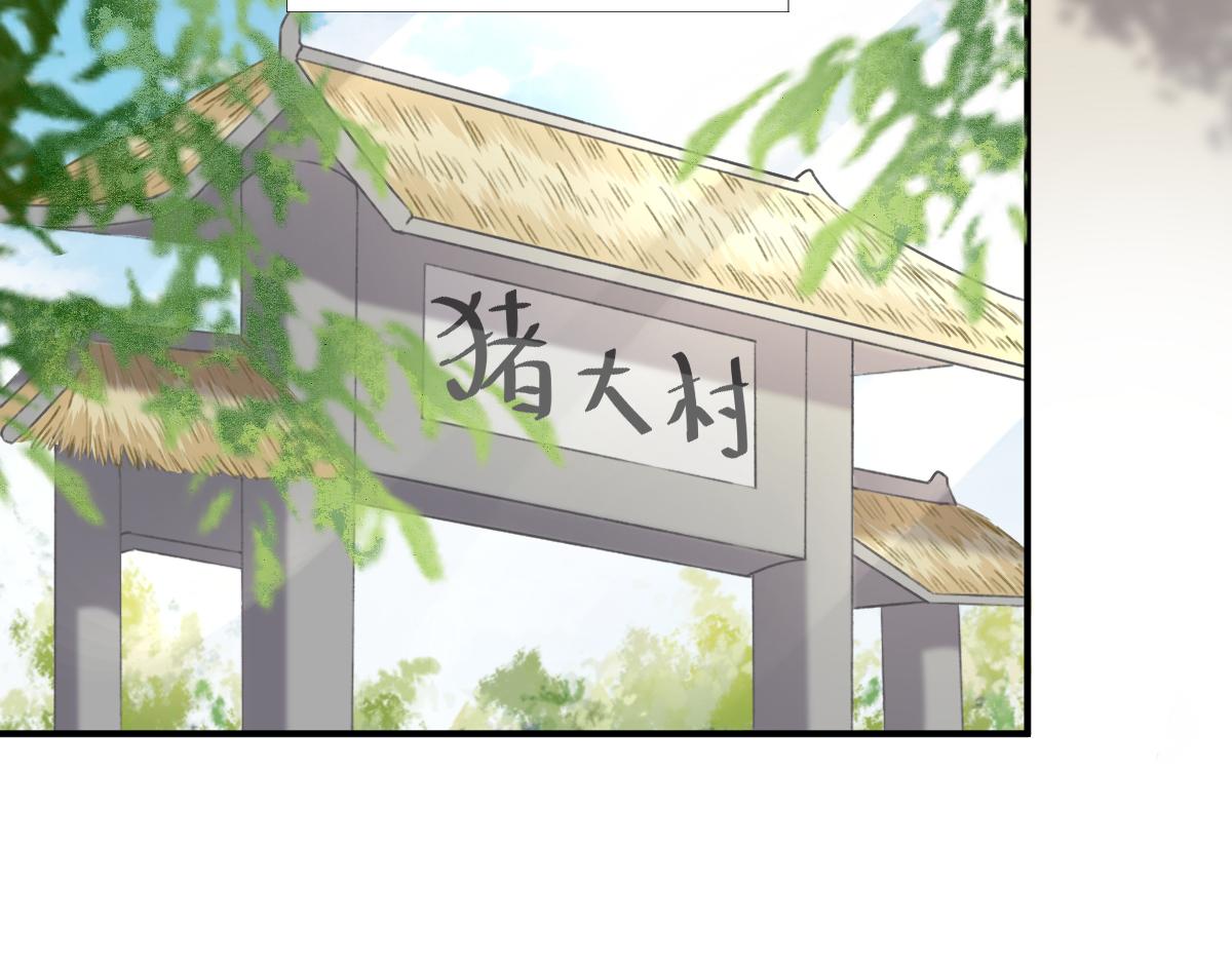 第98话京郊遇险12