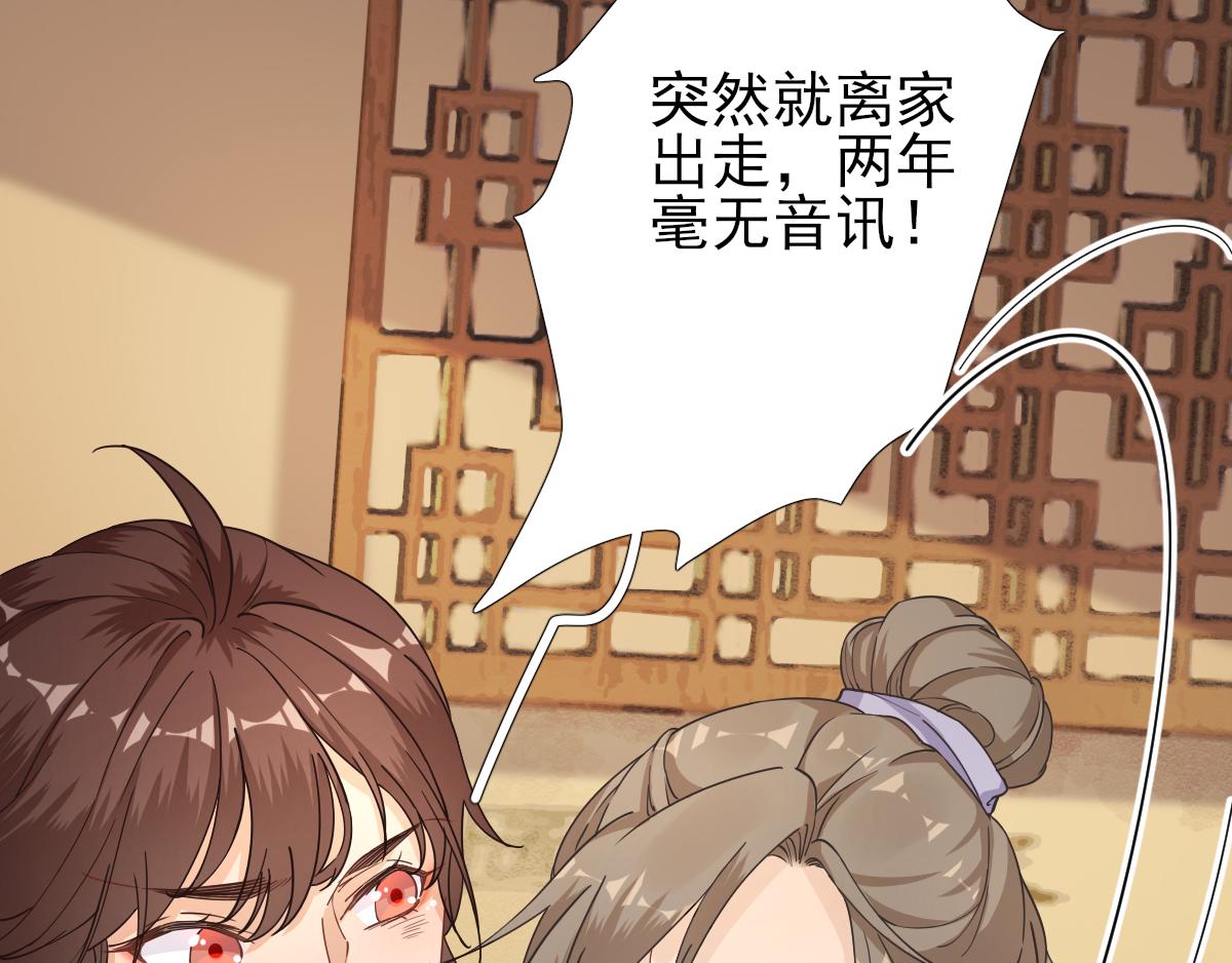 第81话议事12