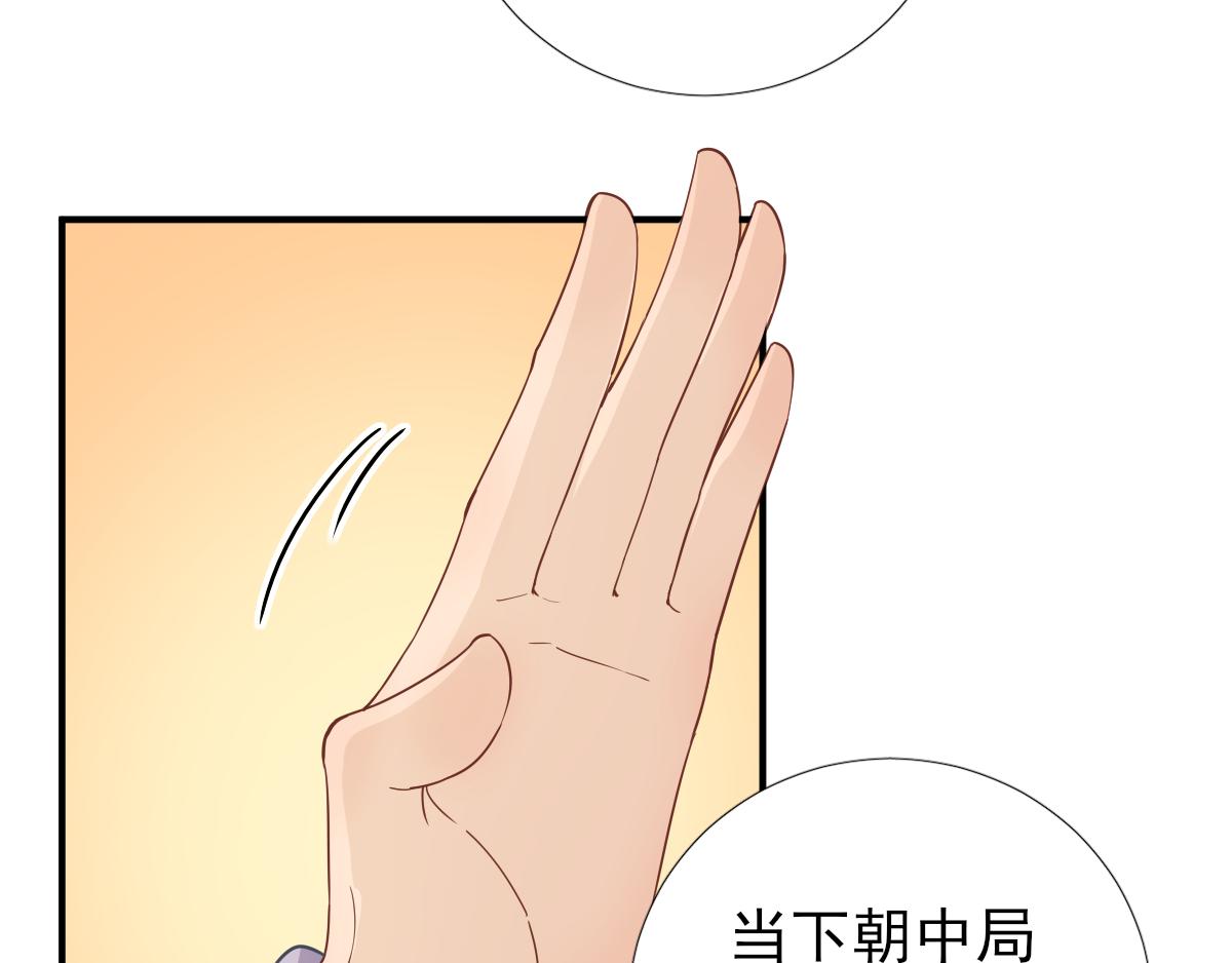 第81话议事47
