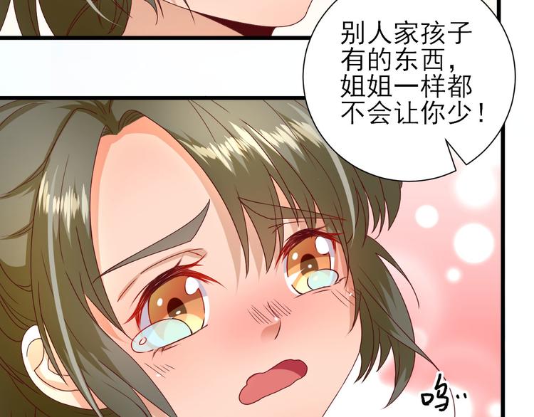 第18话  码头的玉哥110