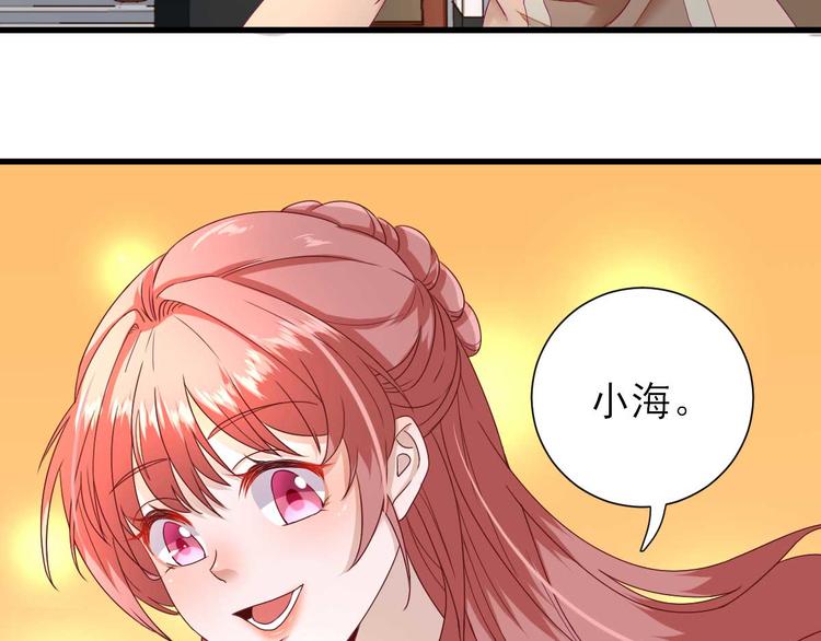 第19话  给甘海的礼物95