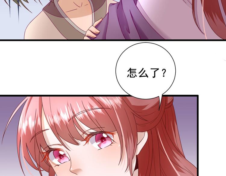 第19话  给甘海的礼物79