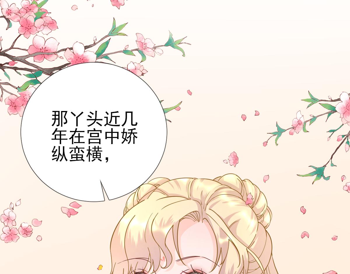 第81话议事36