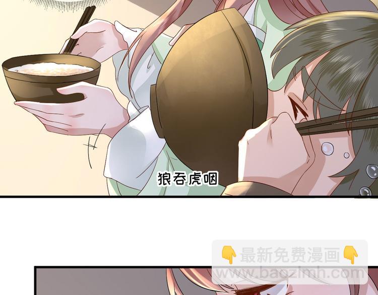第22话  后母的算计83