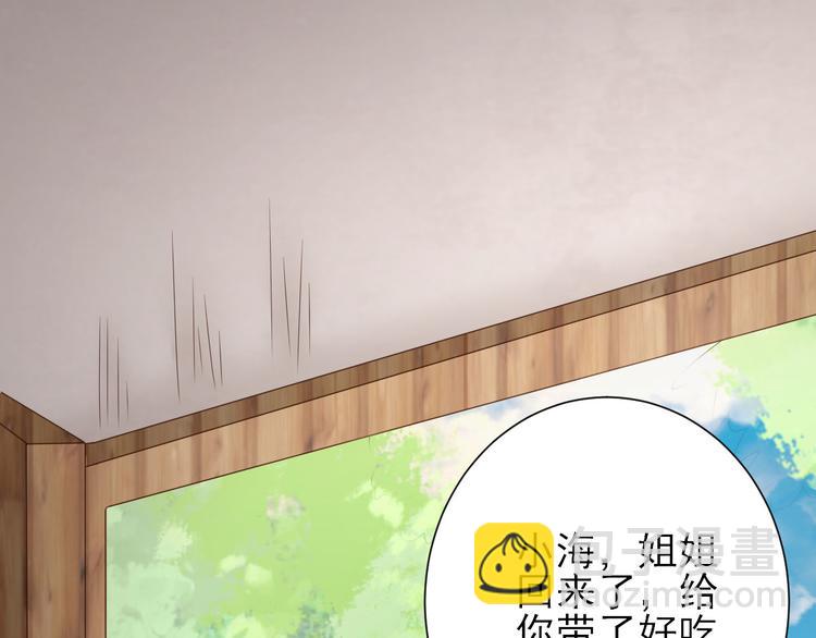 第13话  寻找小海45