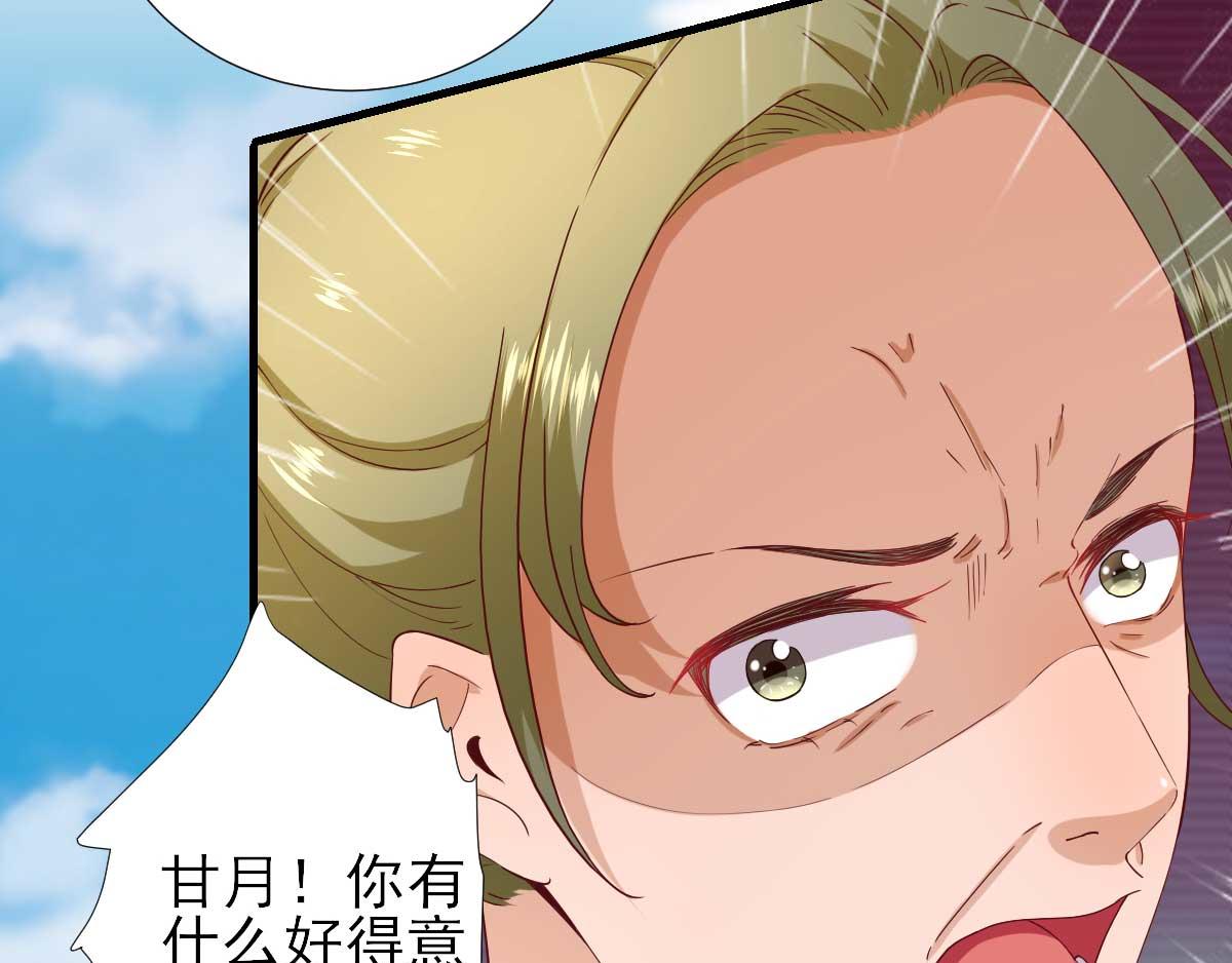 第60话甘氏作祟30