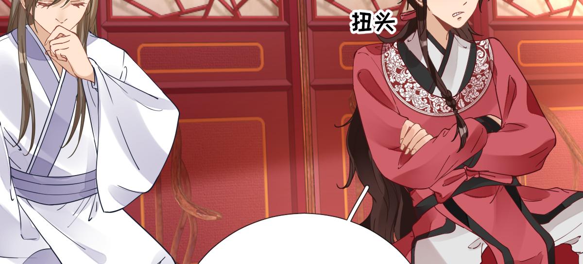 第81话议事71