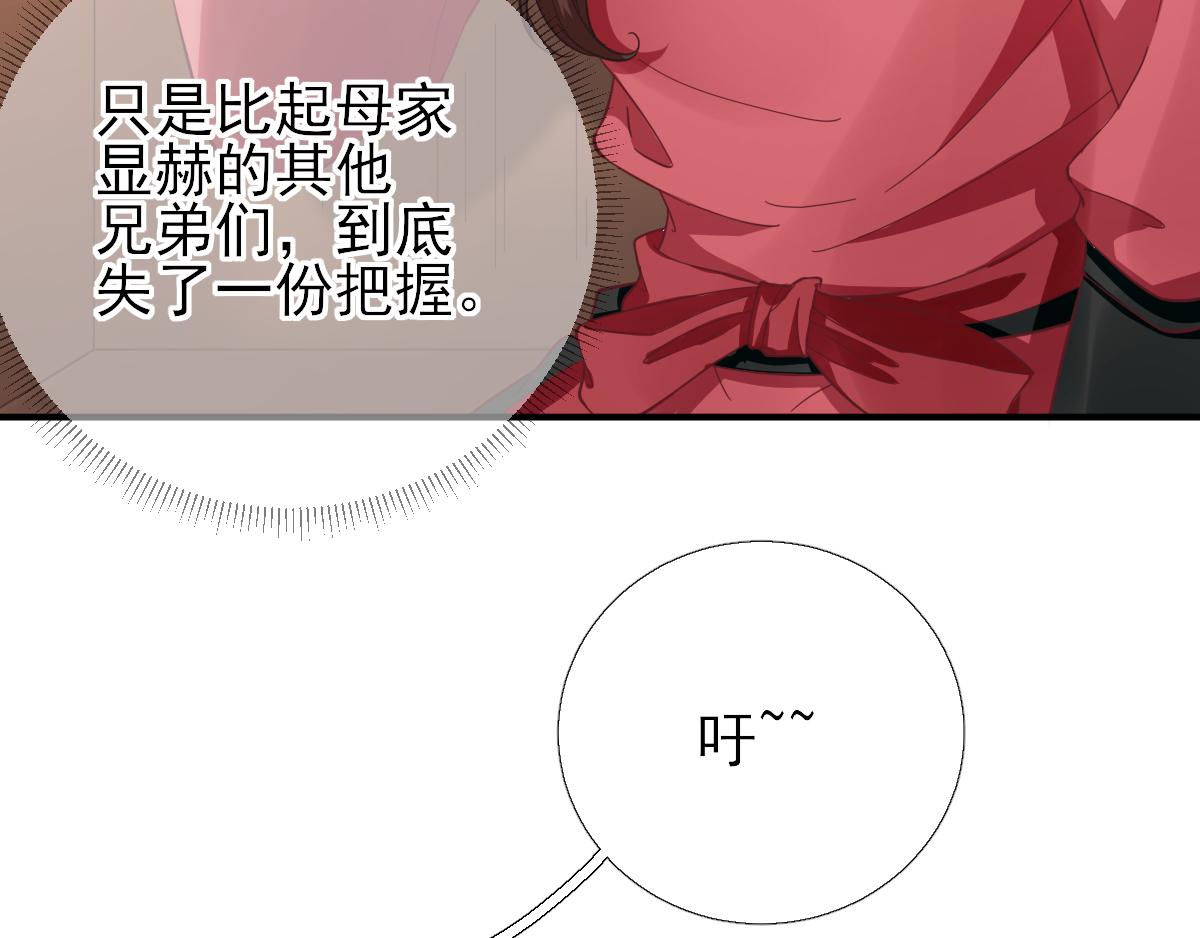 第86话初次听闻27