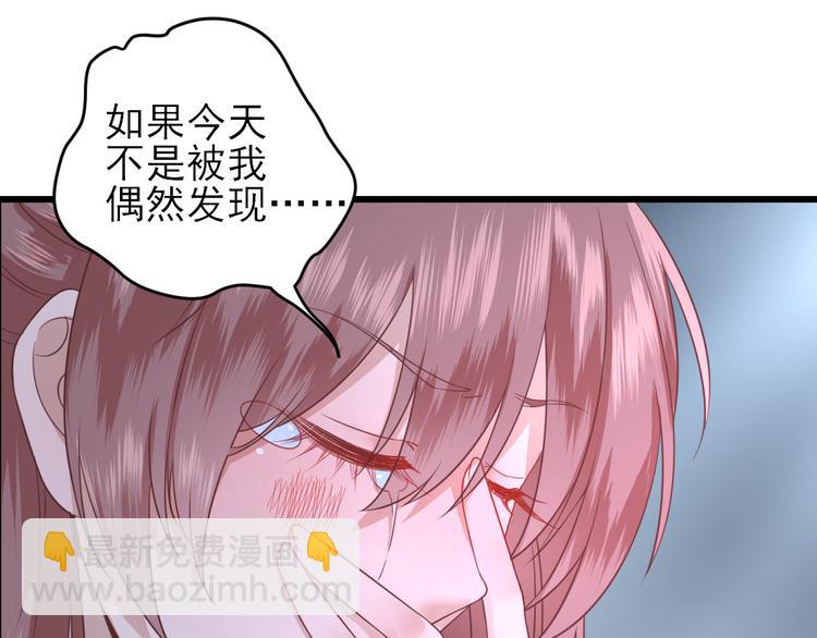 第8话  飙戏现场86