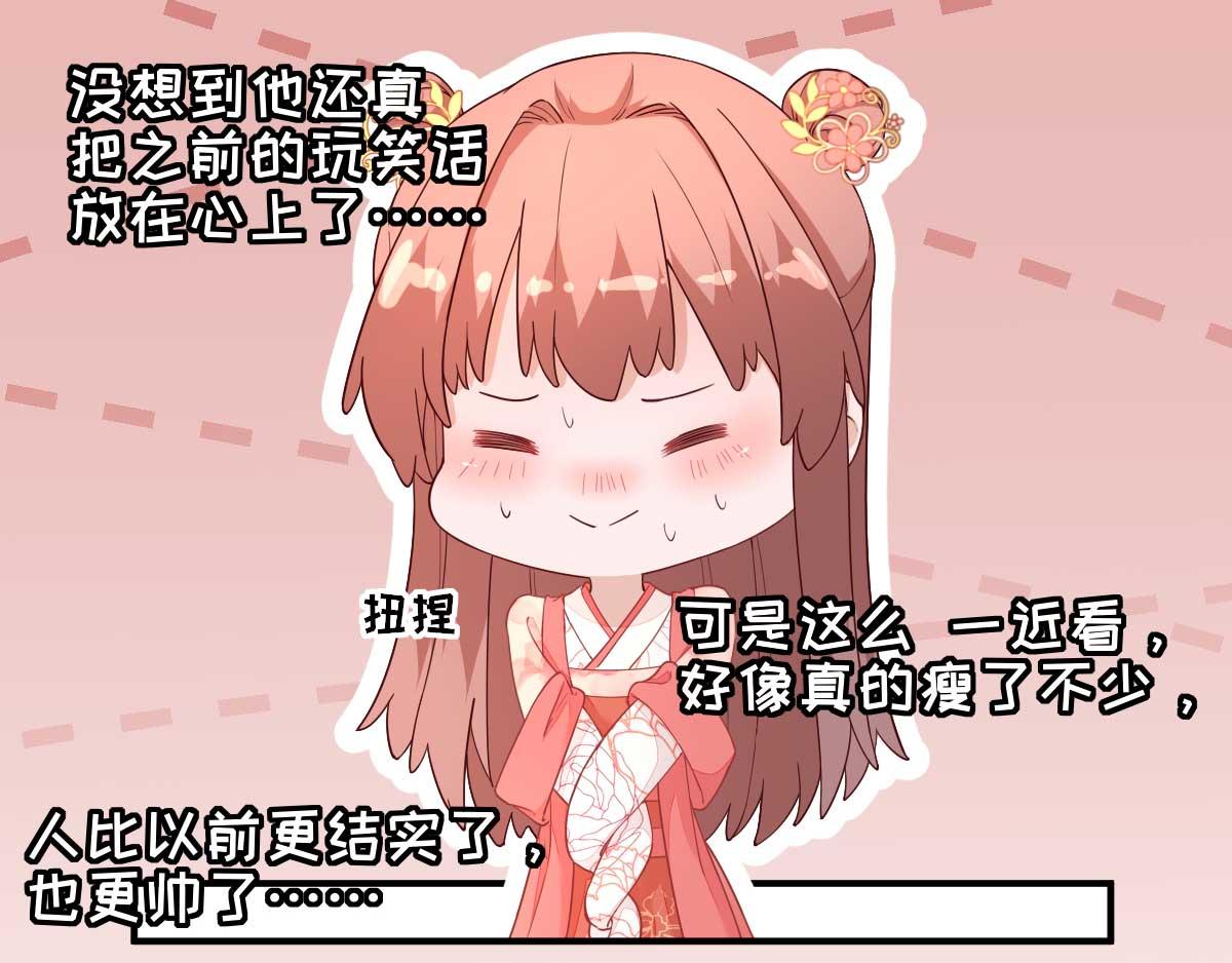 第69话再次招待49