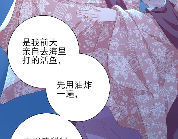 第11话  鱼夹馒头117