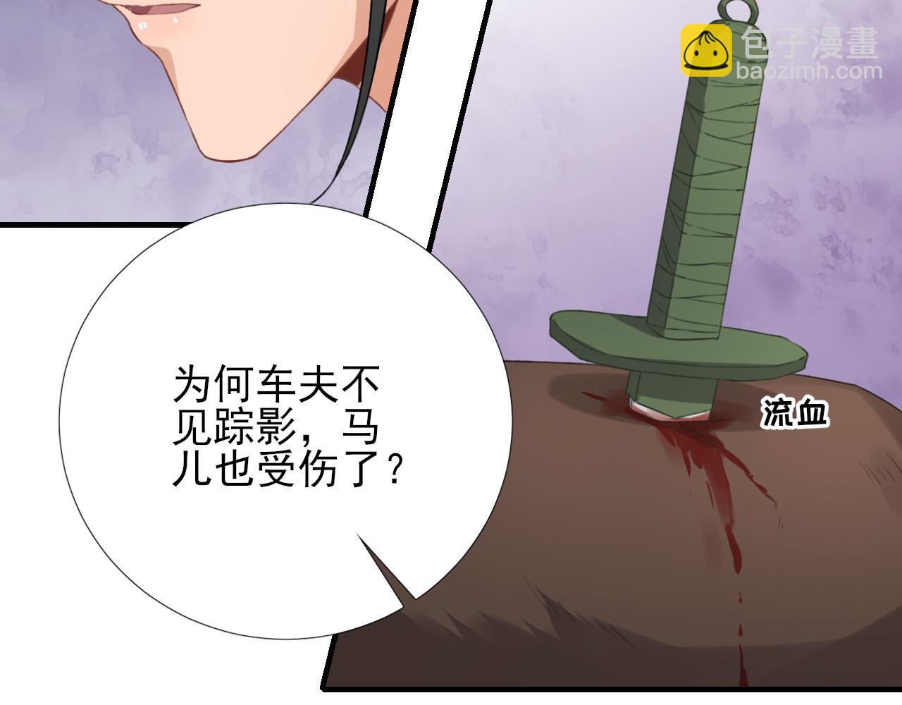 第99话获救90