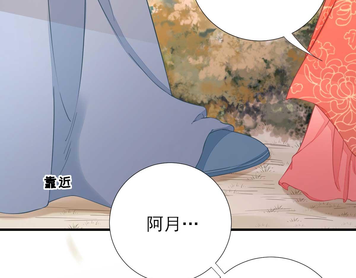 第64话甘海的决定82