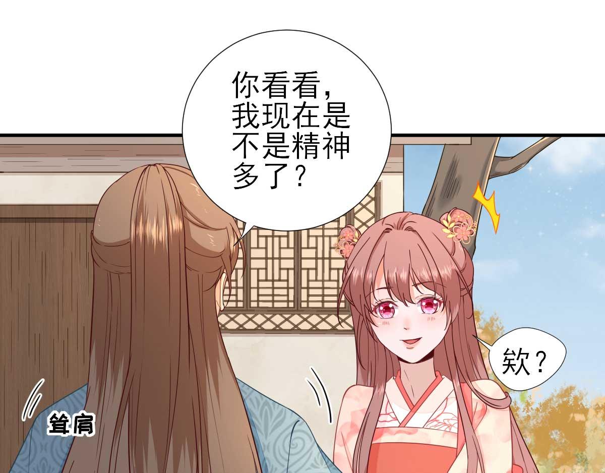 第69话再次招待47