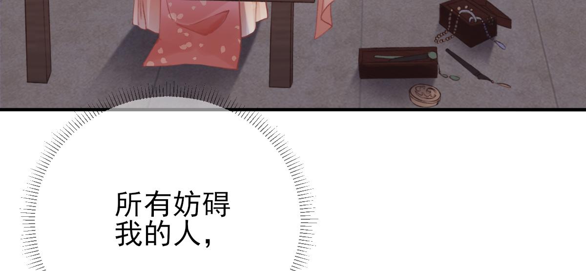 第95话怀玉31