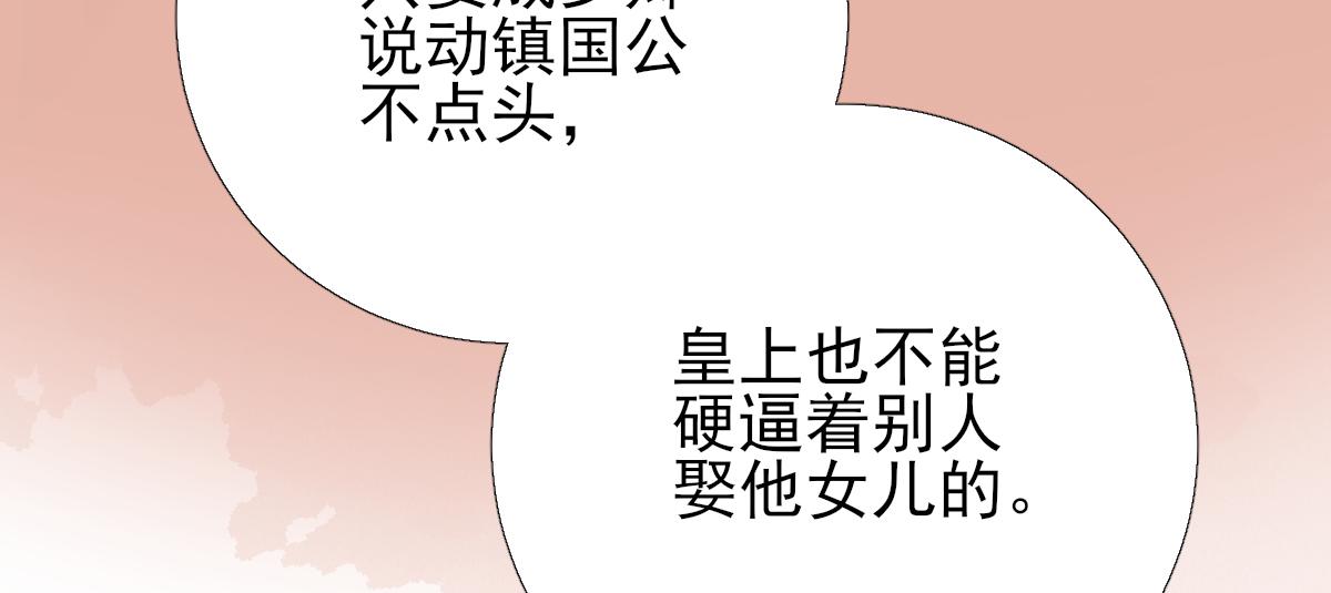 第93话重逢34