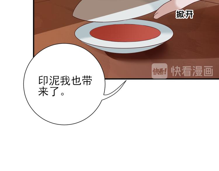 第32话  签订合同17