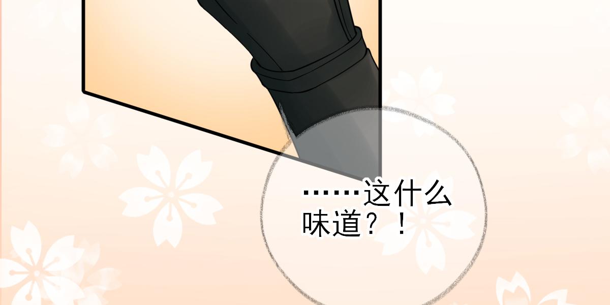 第86话初次听闻62