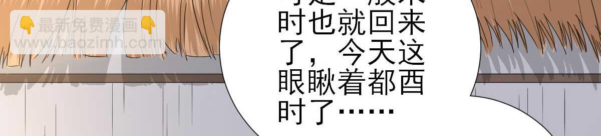 第55话甘海崩溃72