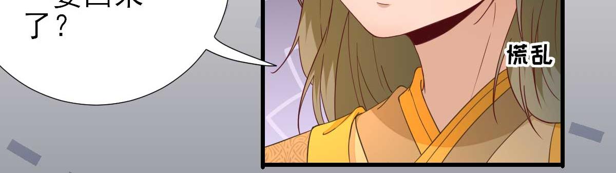 第57话姐夫？29