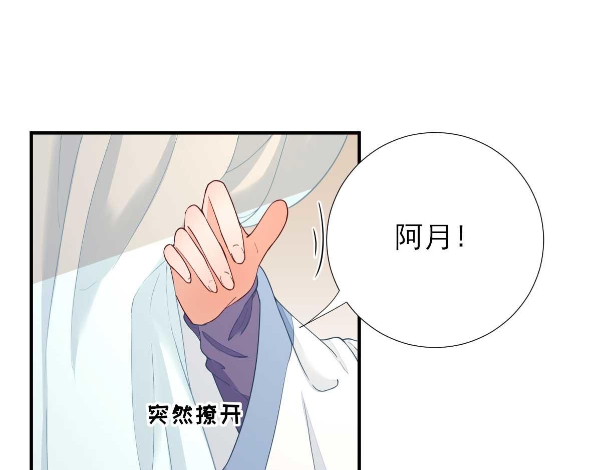 第69话再次招待95