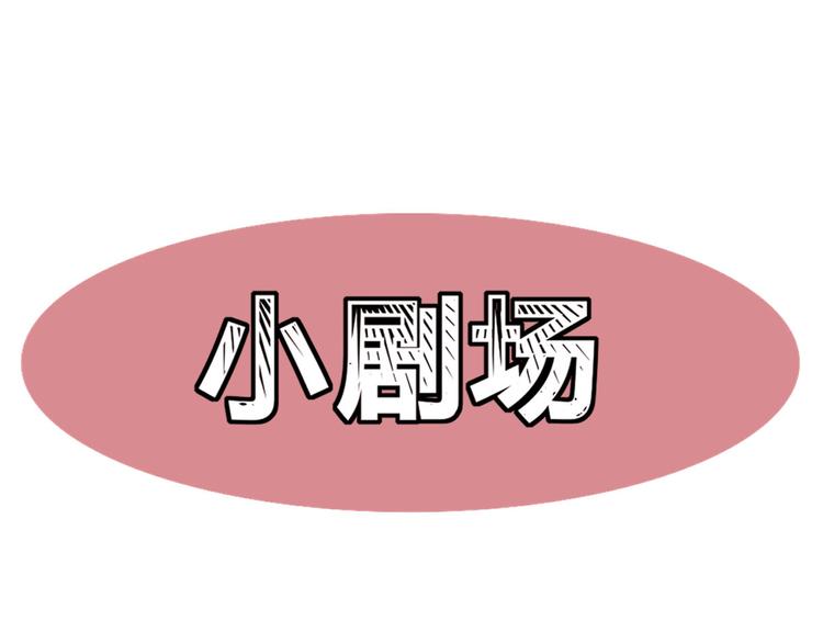 第29话  挺身而出104