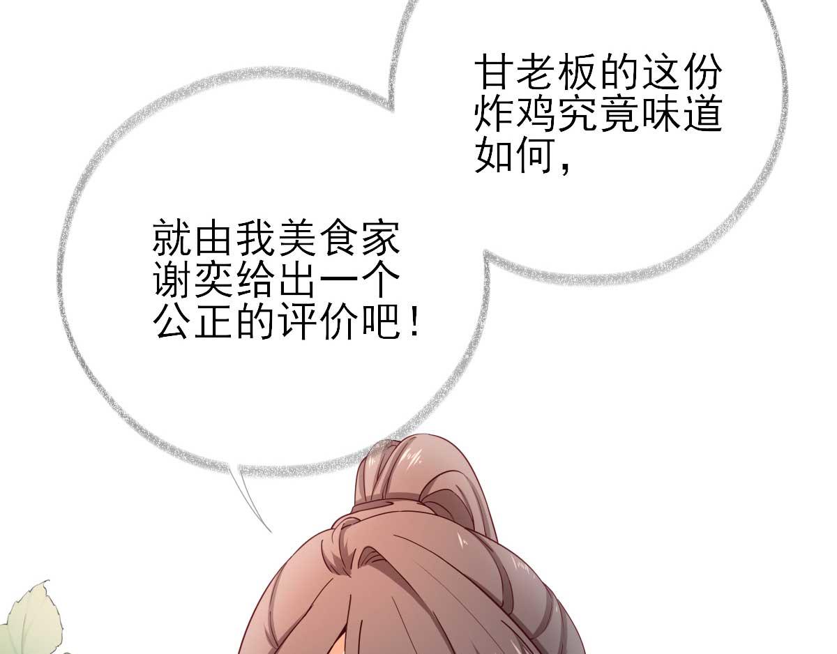 第70话求婚？50