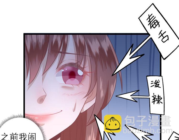 第10话  特别关照87