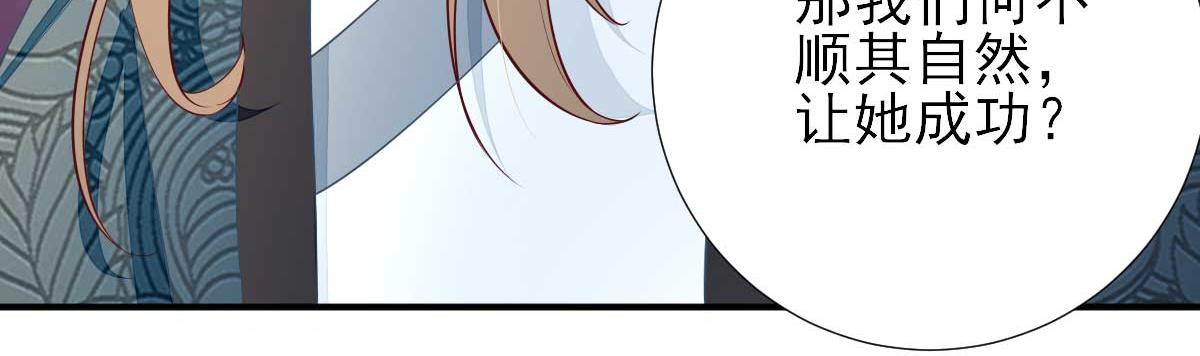 第53话如愿以偿27