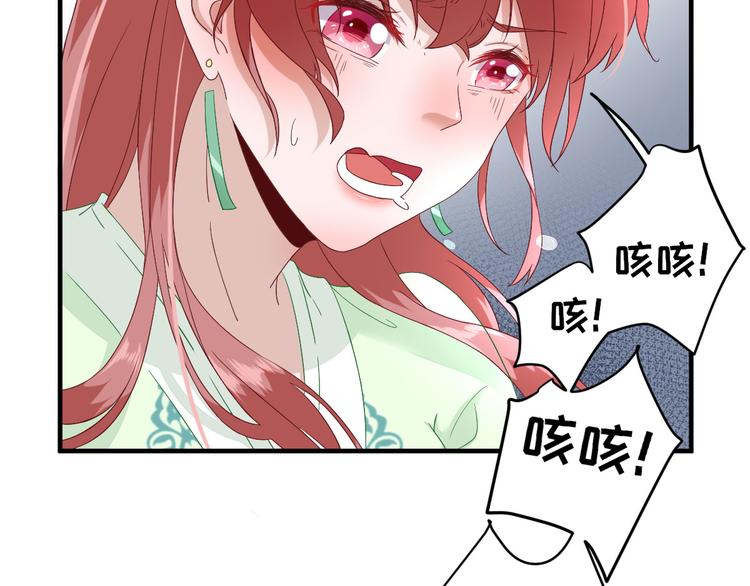 第24话   甘海的呼救10
