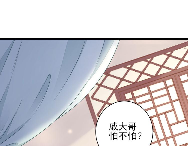 第5话  答谢78