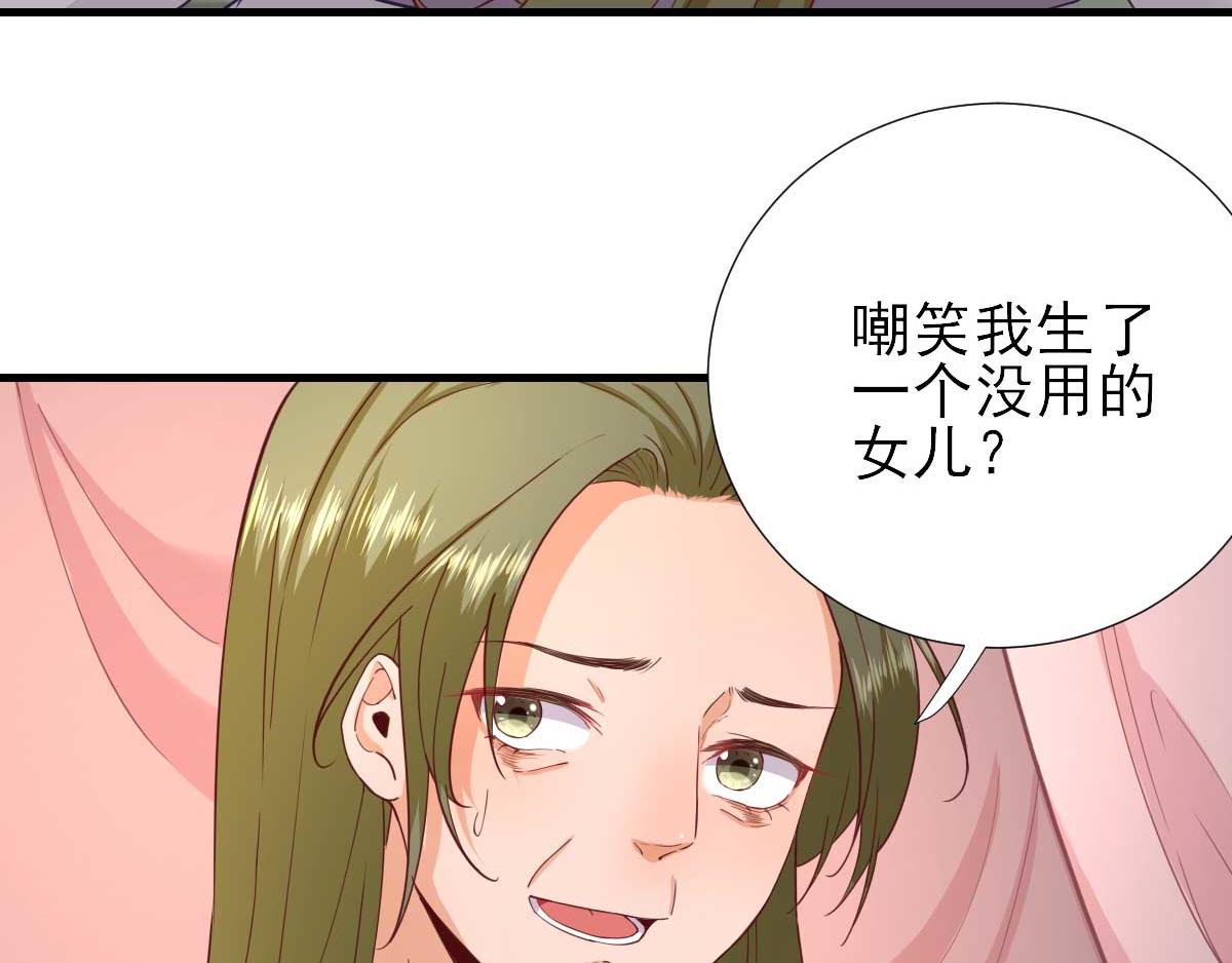 第63话甘海动摇？28
