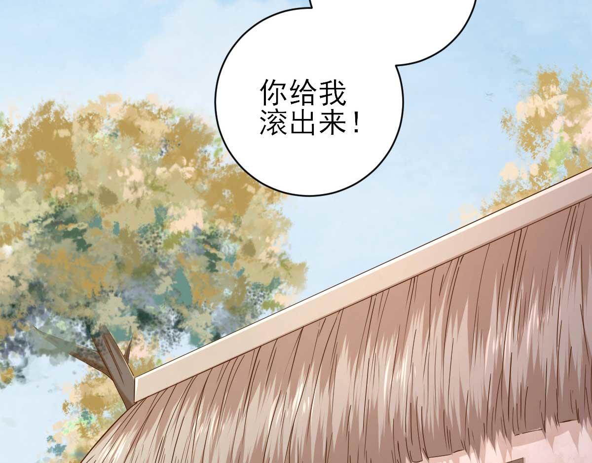 第60话甘氏作祟66