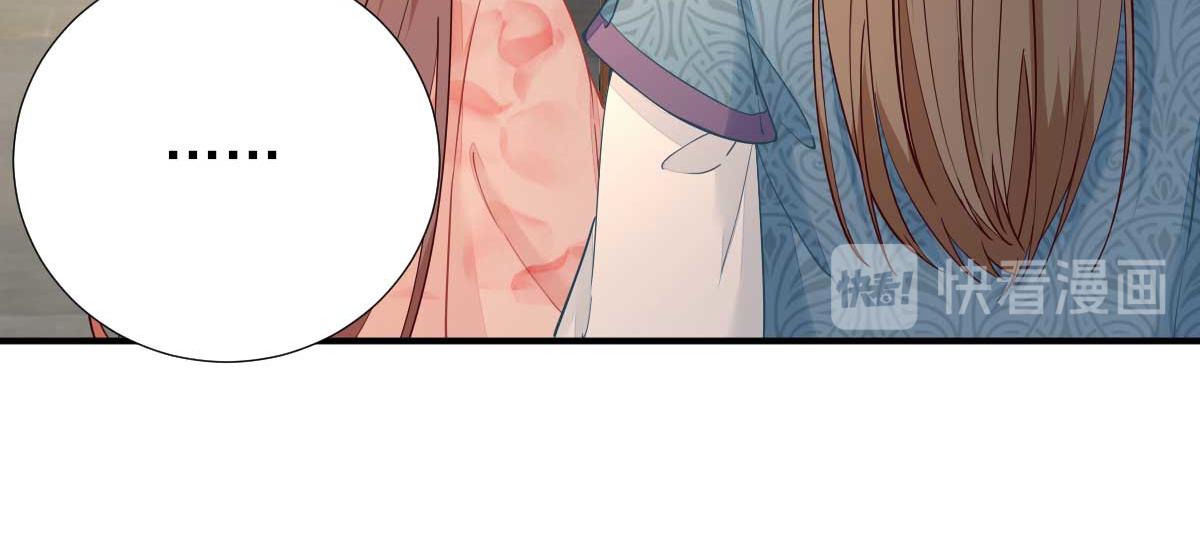 第71话京中急召23