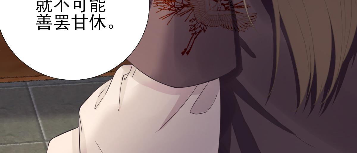 第87话追问45