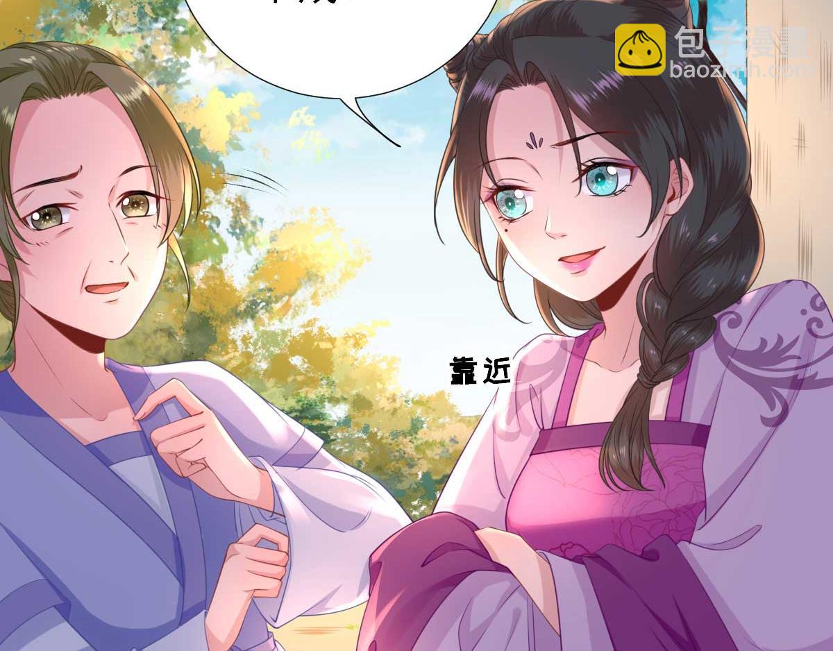 第51话阴谋64
