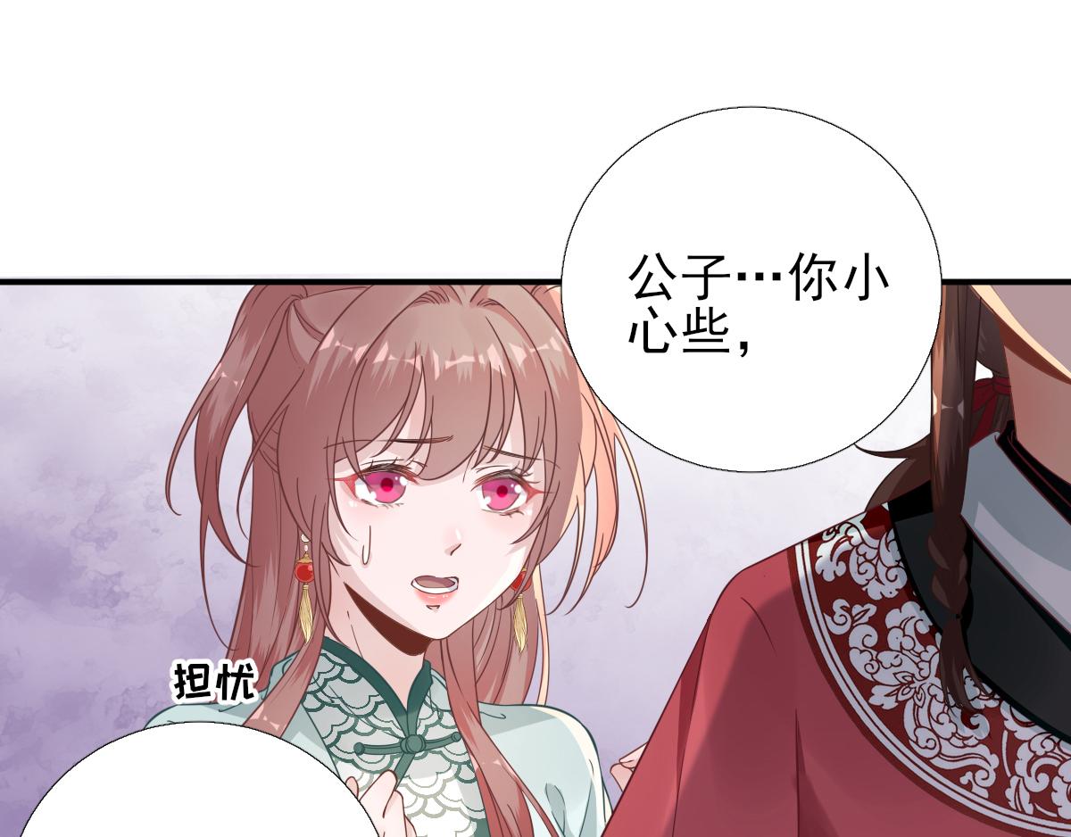 第90话英雄救美42